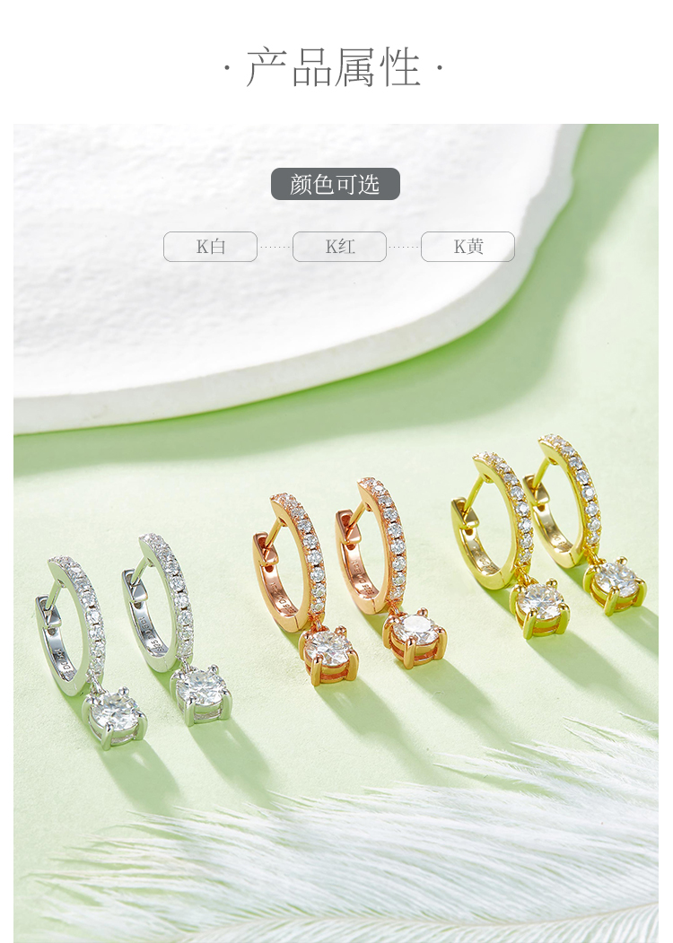 单排对半四爪耳环S925银莫桑钻厘石D级1.35CT - 2